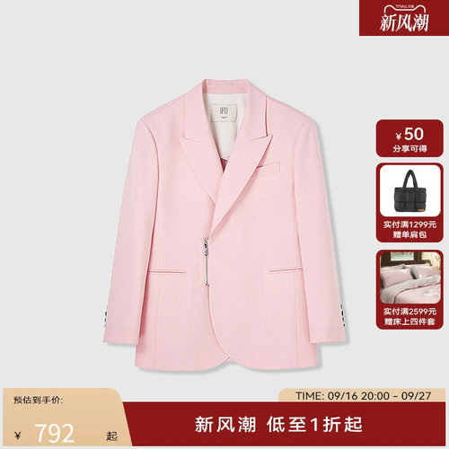 【商场同款】HPLY荷比俪2025夏新款女通勤含绵羊毛宽松通勤西装
