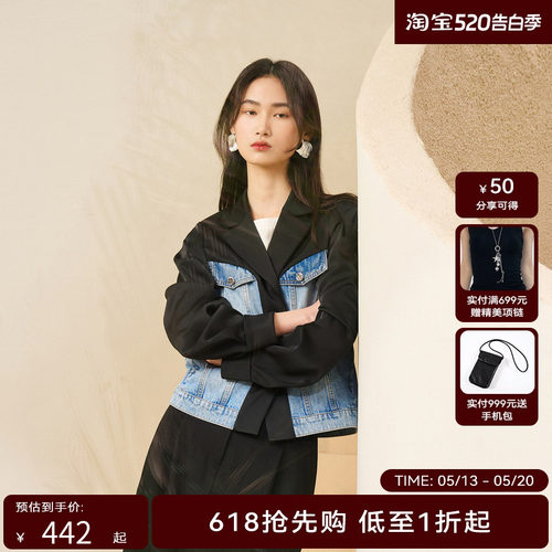 【商场同款】HPLY荷比俪夏季新款女拼接牛仔西装领廓形外套