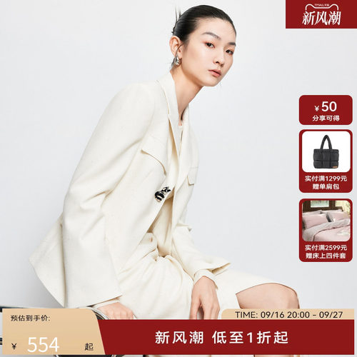 【商场同款】HPLY荷比俪2024春季新款女休闲时髦感气质西装外套