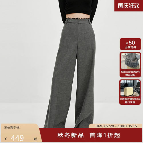 【商场同款】HPLY荷比俪2025冬新款女通勤腰头蕾丝拼接西装休闲裤