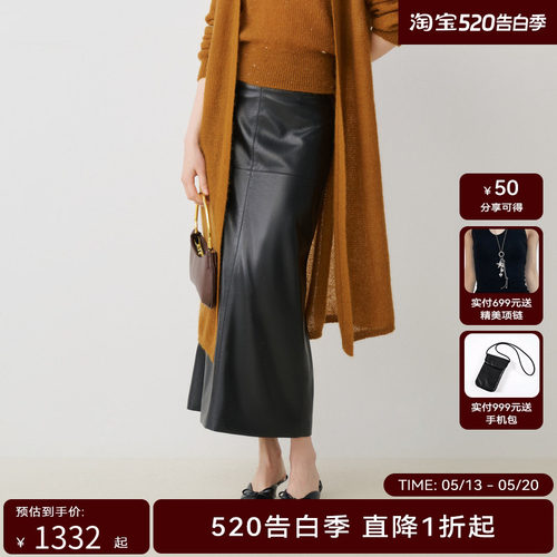 【商场同款】HPLY荷比俪秋季新款女拼接压褶分割线优雅皮裙