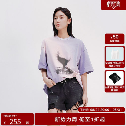 【商场同款】HPLY荷比俪25夏新款女含棉鲸鱼印花休闲通勤短袖T恤