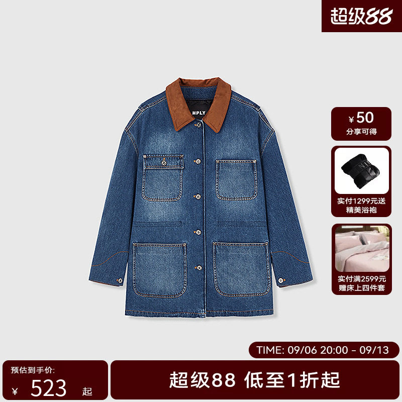 HPLY荷比俪2025秋新款女含棉多口袋设计经典通勤复古风格牛仔外套图片