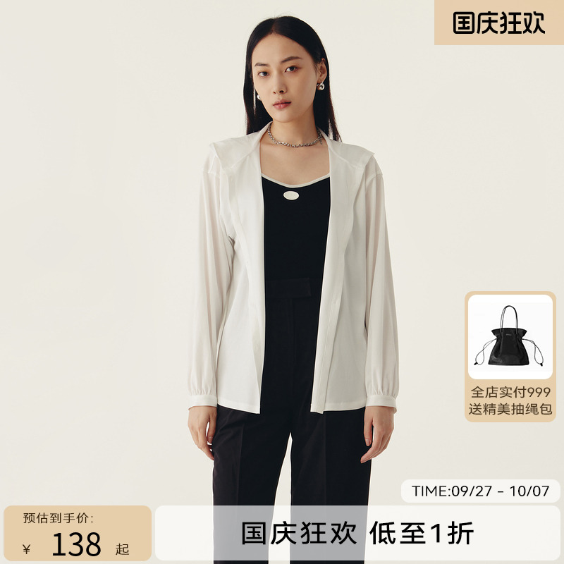 HPLY荷比俪秋新款女连帽休闲宽松外套HDC23610104