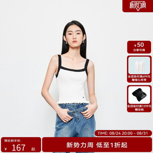 【商场同款】HPLY荷比俪夏新款外穿吊带背心女