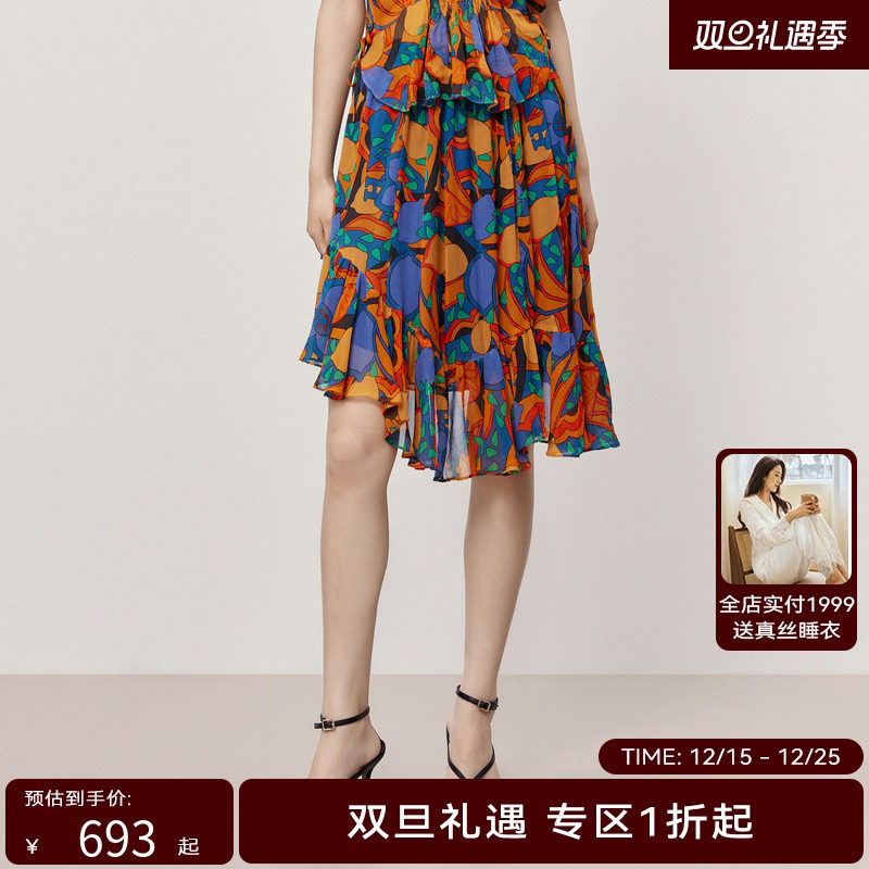 HPLY荷比俪夏季新款女花朵元素法式田园半身裙HYD23700277