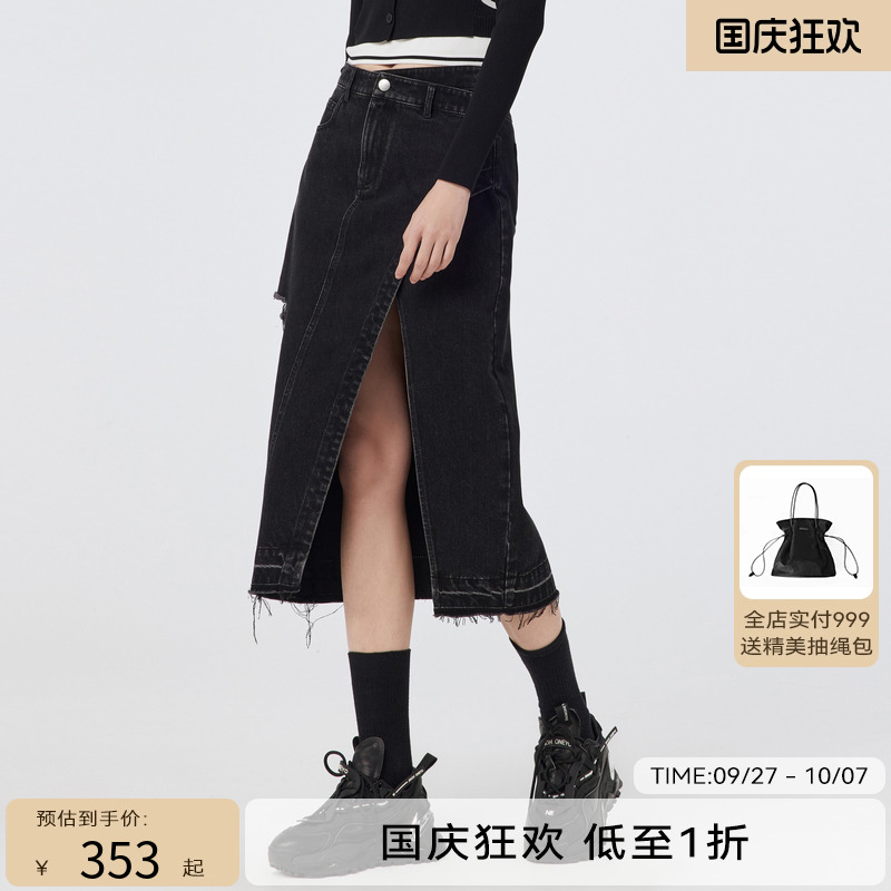 H.GENTEEL荷高年新款夏装女深灰色前片开叉半裙GUD21710619