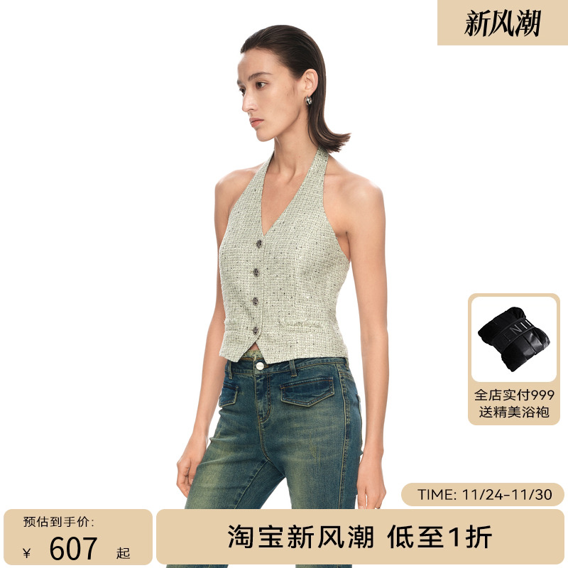 H·GENTEEL荷高新款夏装女浅流苏装饰口袋毛边时髦俏丽感马甲