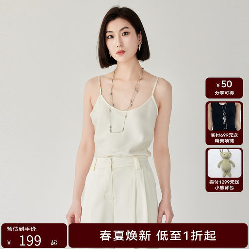 线上专享hply young夏季新款女装新品吊带背心美背外穿内搭
