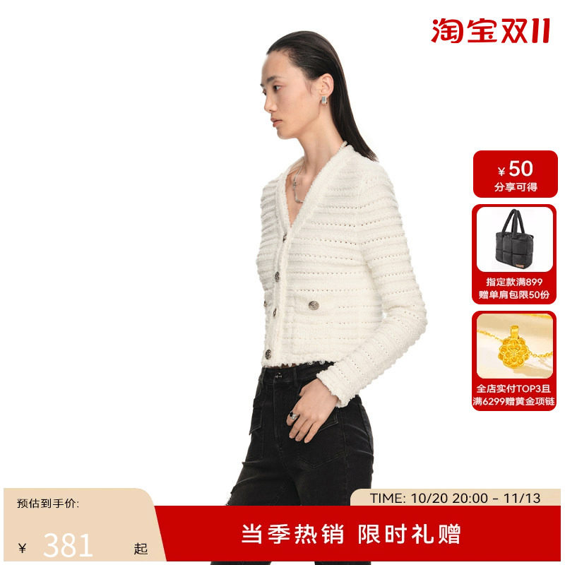 H·GENTEEL荷高新款春装女毛简约开襟织气质华丽舒适针织衫