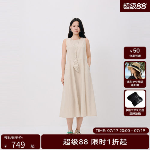 HPLY荷比俪2025秋新款女无袖A字裙挂脖设计文艺通勤连衣裙