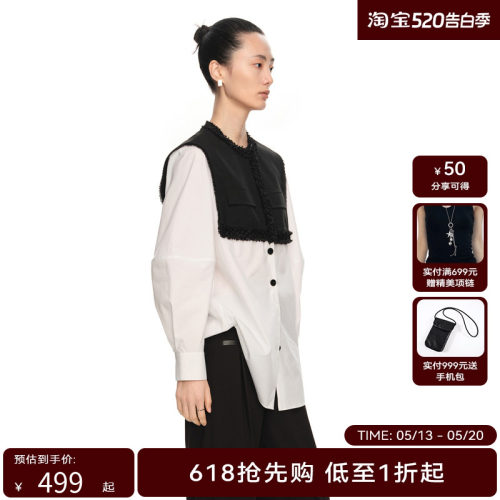 H·GENTEEL荷高2024新款春装女撞色款小香圆领女人味衬衫
