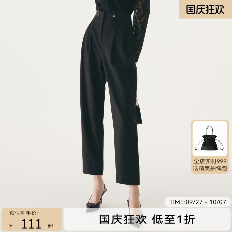 HPLY荷比俪秋季新款女个性腰线锥形显瘦休闲长裤