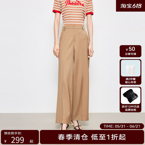 【商场同款】HPLY荷比俪2024春季新款女宽松分割线通勤休闲长裤