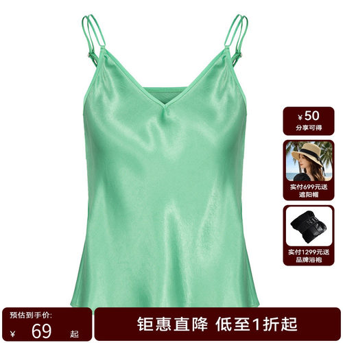 HPLY荷比俪夏季新款女V领气质醋酸细肩带吊带背心HMD21600109