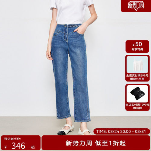 【商场同款】HPLY荷比俪2024春季新款女潮流复古感休闲显瘦牛仔裤