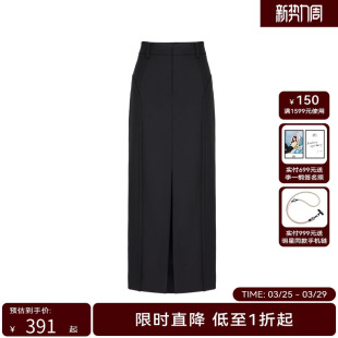 商场同款 流行中长款 HPLY荷比俪2024春季 女时尚 H型半身裙 新款