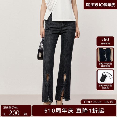 HPLY荷比俪夏季新款女显瘦装饰结镂空牛仔裤HYD22420052