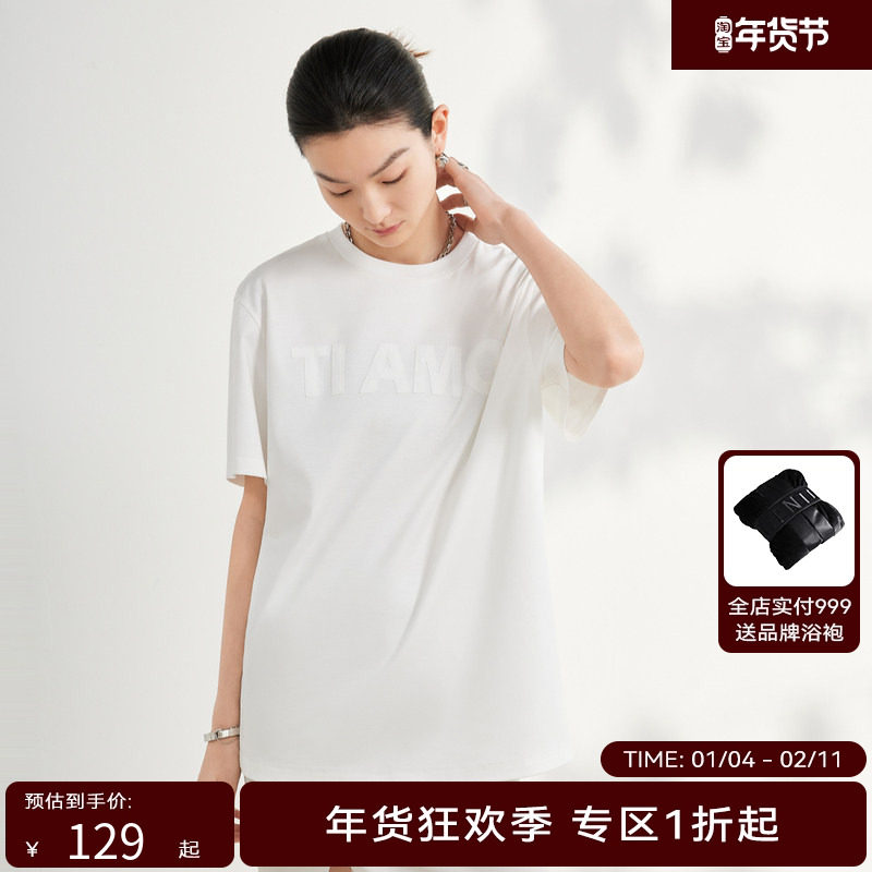 荷家严选hply荷比俪夏季新款女廓形t恤贴布绣花宽松T恤,女装/女士精品,T恤,淘宝优惠券,粉丝福利购,淘宝优惠卷