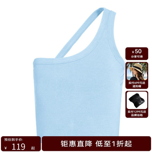 HPLY荷比俪夏季新款女外穿时髦短上衣吊带HYD23600353