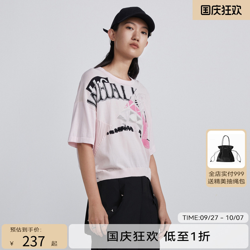 H·GENTEEL荷高夏新品风格款不对称珠片绣针织衫GCC22650607