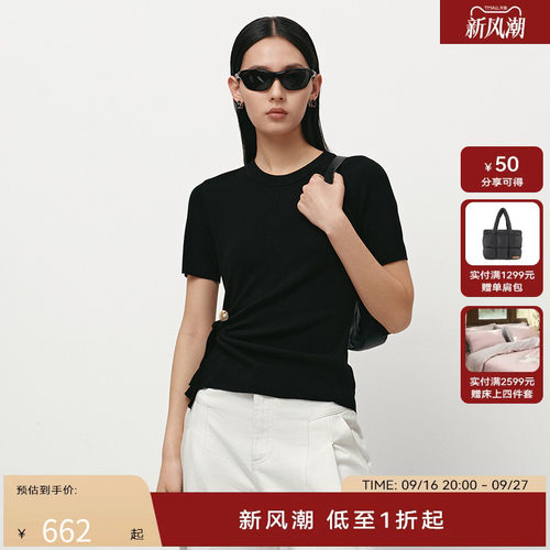 H·GENTEEL荷高25新款夏装女罗纹圆领休闲拼接扭结休闲短袖针织衫