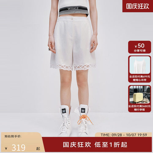 【商场同款】HPLY荷比俪2025夏新款女休闲通勤蕾丝气质通勤短裤