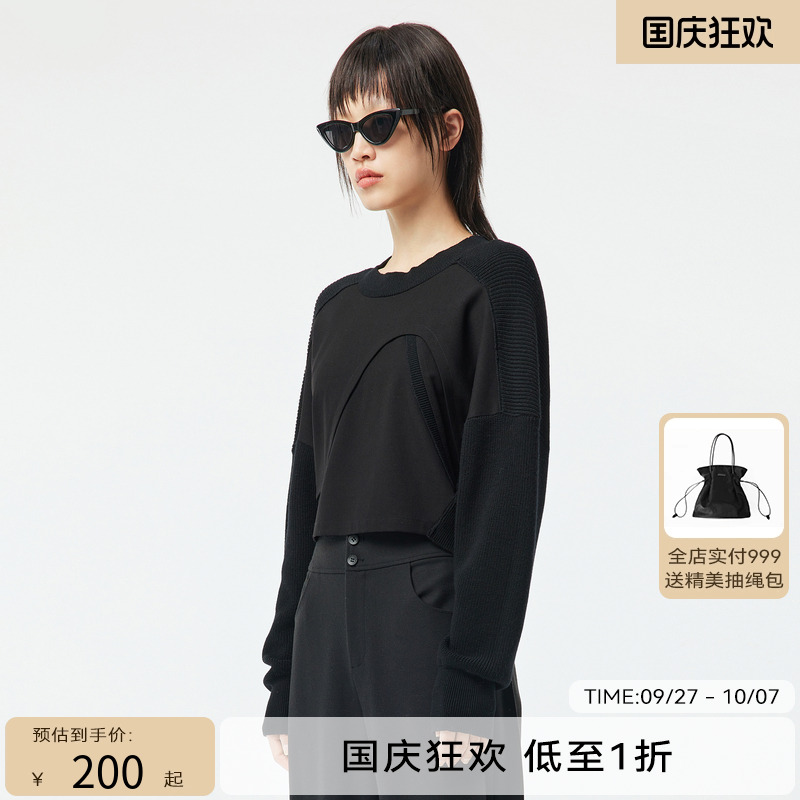 H·GENTEEL荷高 2022折叠款弧线分割设计毛织拼接上衣