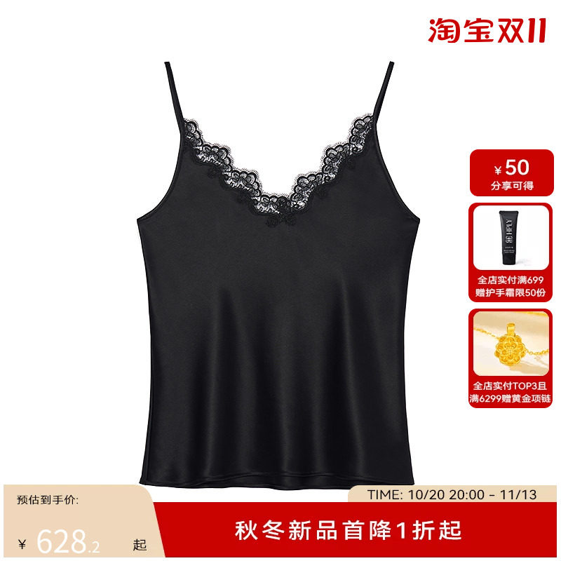 H·GENTEEL荷高2025新款秋女修身时尚通勤醋纤光泽感V领吊带背心