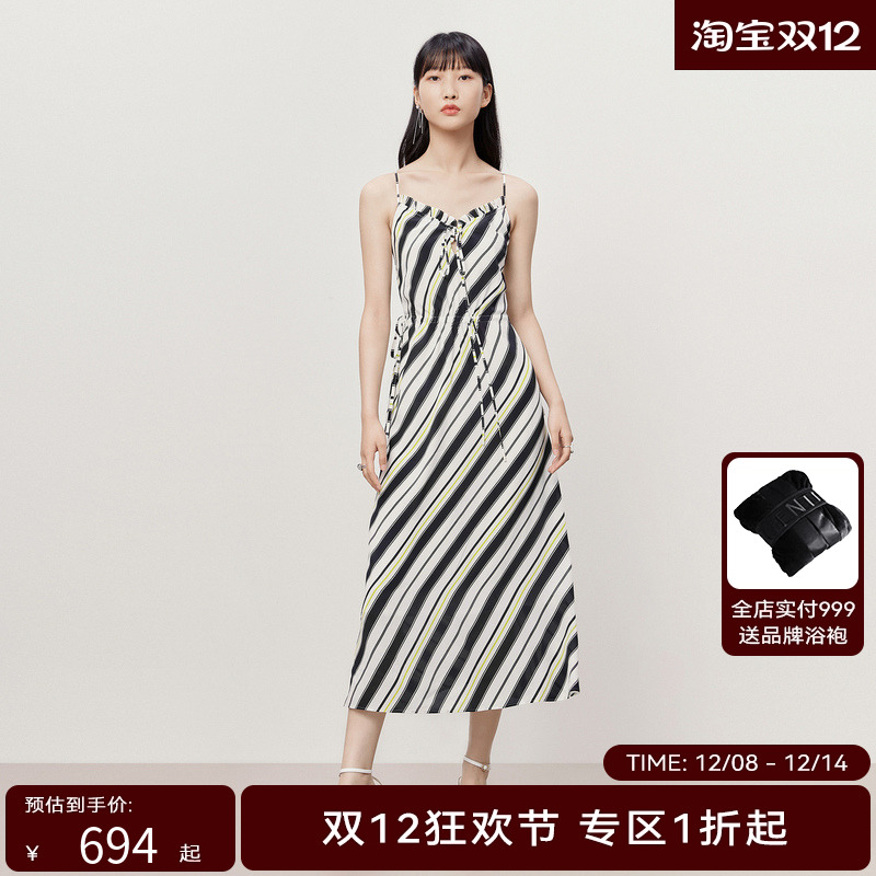 HPLY荷比俪夏季新款女浪漫度假条纹吊带连衣裙HRD27750326