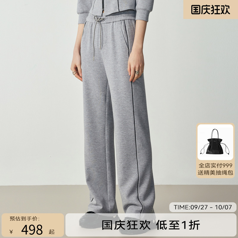 H·GENTEEL荷高23新秋装女经典百搭宽松H型显高显瘦通勤长裤