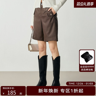 GCD35400562 简约高腰前卫蛋白皮短裤 H·GENTEEL荷高女装 23秋新品