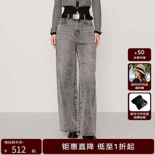 HPLY荷比俪2025秋新款女宽松复古休闲直筒时髦气质牛仔裤