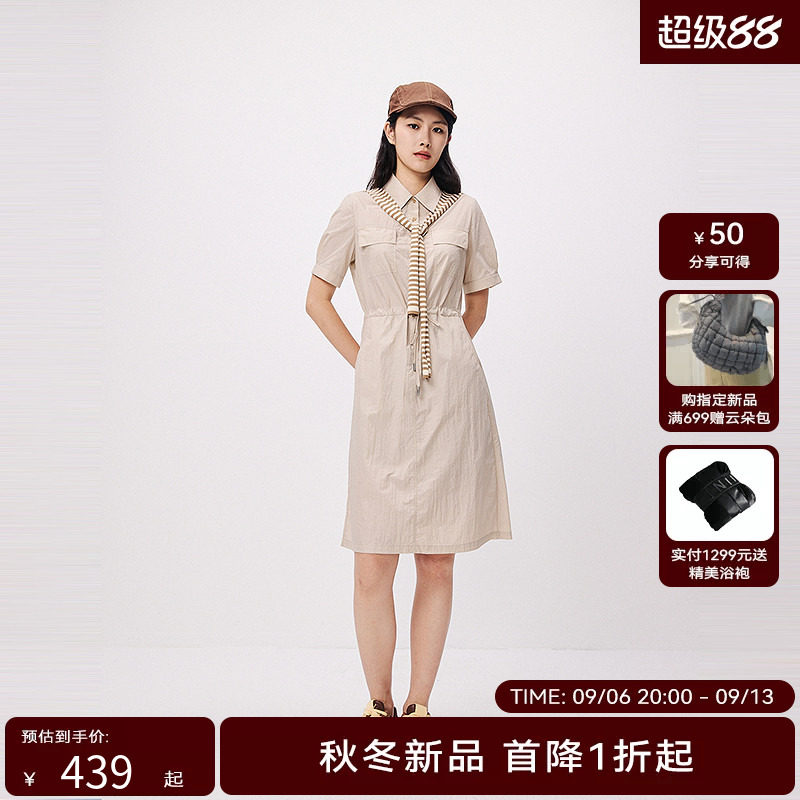 HPLY荷比俪2025秋新款女优雅气质条纹配饰日常休闲通勤短袖连衣裙图片