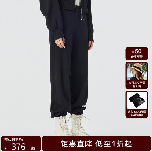H·GENTEEL荷高春新品风格款休闲百搭针织哈伦长裤GCD12410517