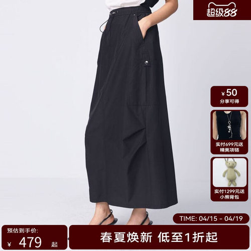 H·GENTEEL荷高秋季新款女休闲松紧腰降落伞工装裙