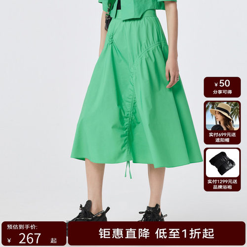 H.GENTEEL荷高年新款夏装女草绿色宽腰伞摆半身裙GCD25700716