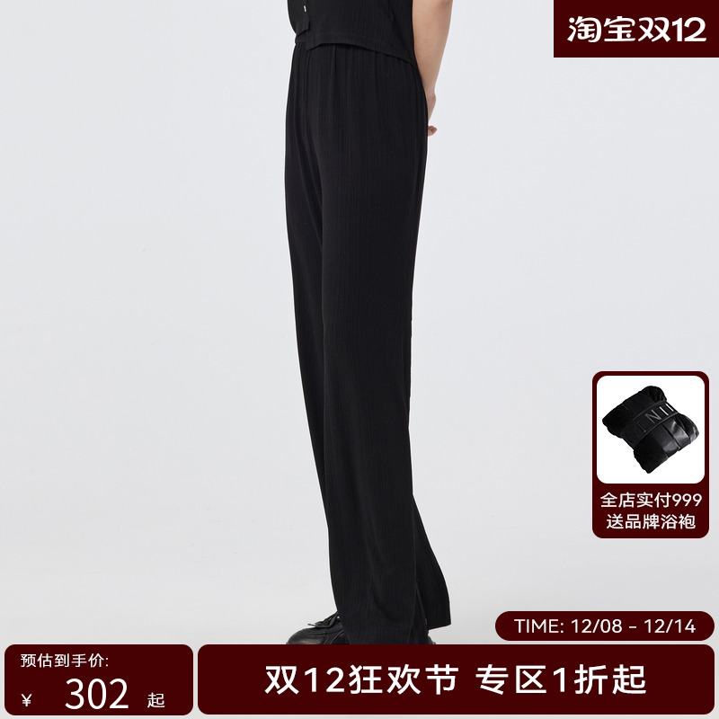 H.GENTEEL荷高年新款夏装女H型坑条休闲裤GZD26410639