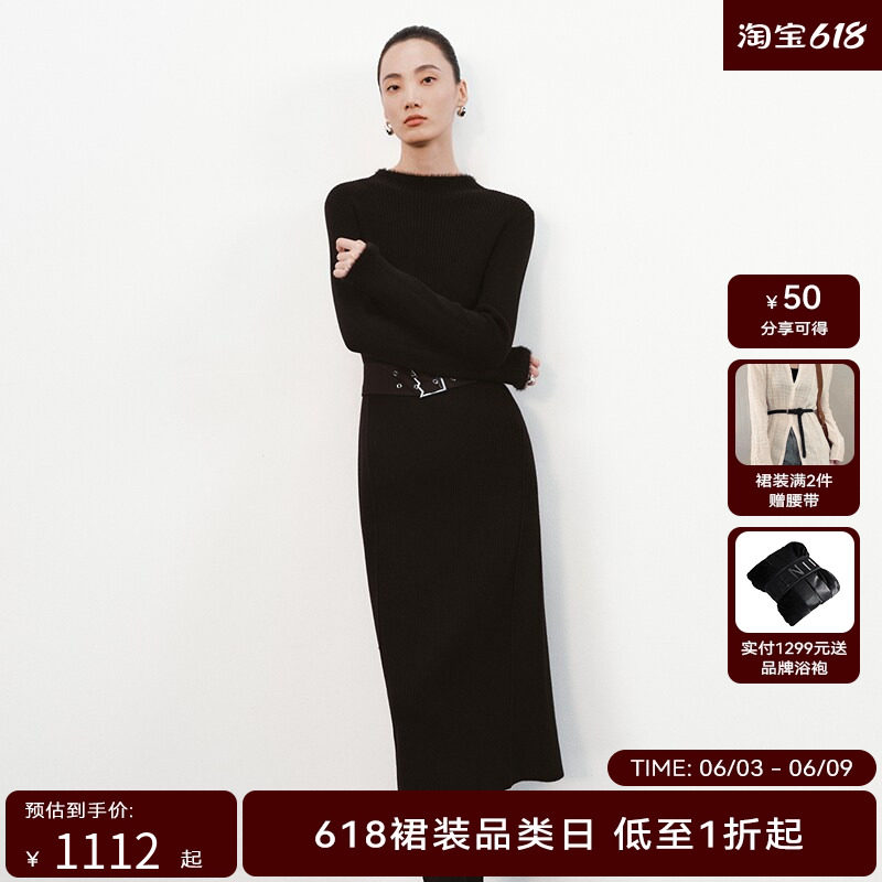 H·GENTEEL荷高新款冬装女拼接毛边腰带针织连衣裙GUE43750682
