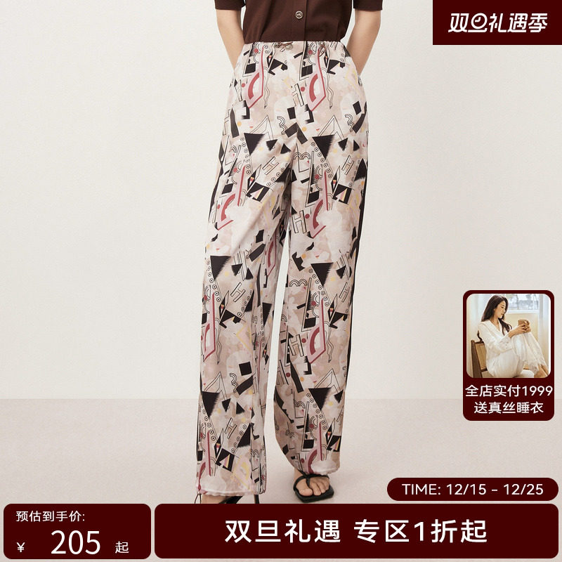 【商场同款】HPLY荷比俪秋季新款彩色拼接休闲裤HYD32410029