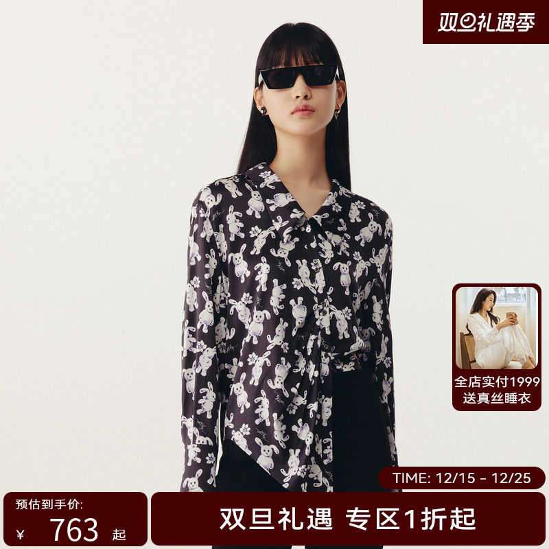 HPLY荷比俪春季新款女微落肩印花V领衬衫HMD14630186-1