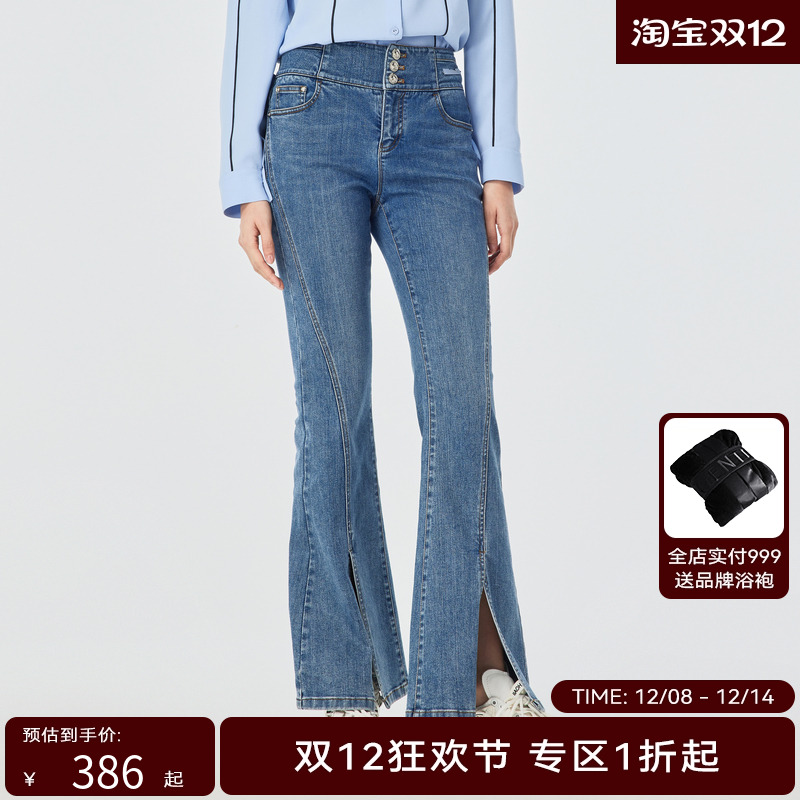 H·GENTEEL荷高春季新经典款前片分割显瘦微喇牛仔裤GUD12420655