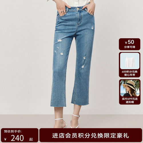 HPLY荷比俪夏季新款女破洞毛边蕾丝装饰牛仔裤HYD24420058