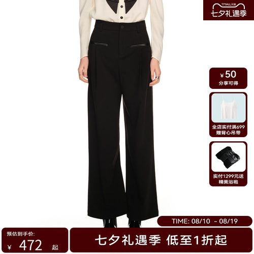 H·GENTEEL荷高2025新款春装女装饰皮质口袋宽松舒适休闲裤