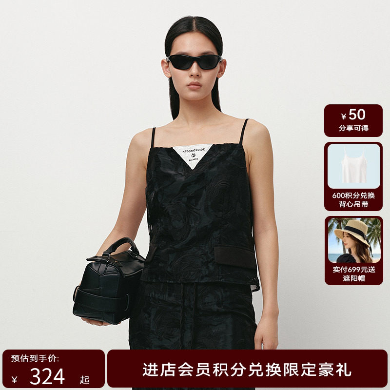 H&middot;GENTEEL荷高25新款夏装女可调节肩带绣花气质吊带显瘦个性吊背