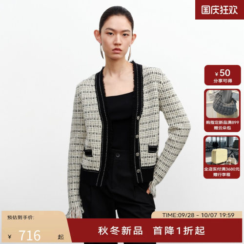 H·GENTEEL荷高24新款秋装女拼接撞色流苏优雅短毛衫GUE34650638
