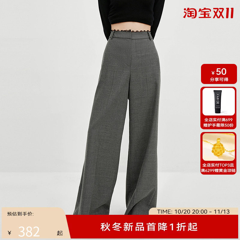【商场同款】HPLY荷比俪2025冬新款女通勤腰头蕾丝拼接西装休闲裤