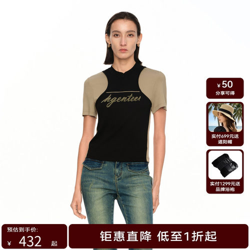H·GENTEEL荷高2024新款夏装女前胸植绒印花分割拼接上衣