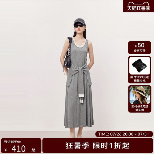 【商场同款】HPLY荷比俪夏新款莱赛尔撞色U领领口系带背心连衣裙