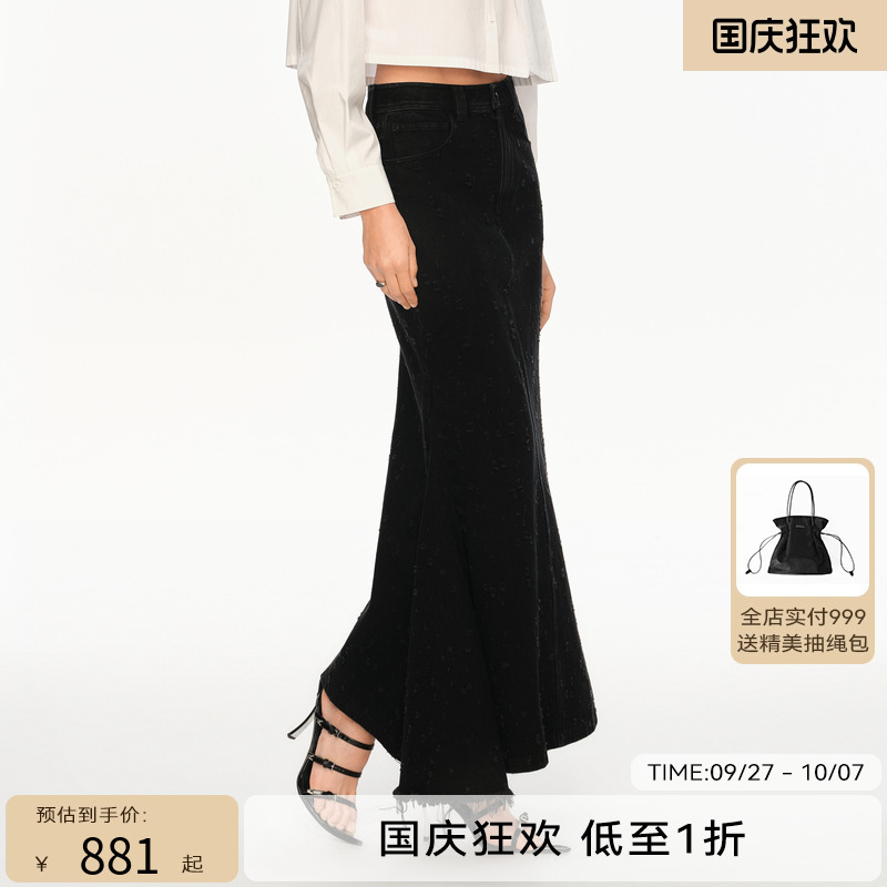 H·GENTEEL荷高2024新款夏装女质地柔和鱼尾高腰牛仔半身裙